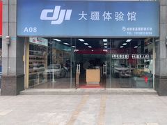 -佳能相机·普晶官方店(成都华凌西南婚纱摄影器材城店)