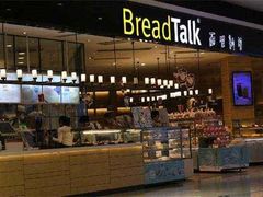 -BreadTalk面包新语·烘焙蛋糕(海岸城店)