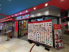 -南八仙·老上海味道(南京东路店)