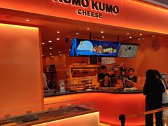-KUMO KUMO甜品·冰淇淋(深圳壹方城店)