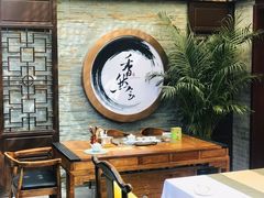 -信园