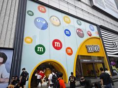 -m豆巧克力世界(上海世茂广场店)