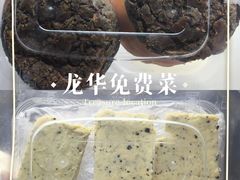 -喜宴又一村·粤菜·茶点·海鲜(壹方天地店)