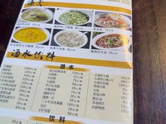-蓝田九大碗民俗食府(蓝田店)