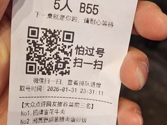 -串盟烧烤·长沙美食地标(星沙店)