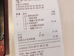 -永和大王(解放东路店)