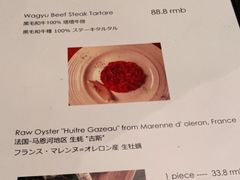 -羽深肉铺 Steak & Wine