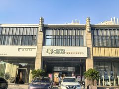 -呷佬·长沙手工米粉(金沙江路店)