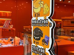 -KUMO KUMO(南通首店)