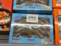 -沃尔玛超市(北大街店)