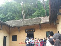 -韶山毛泽东同志故居