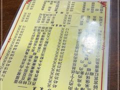 -正宗苏稽毛哥跷脚牛肉总店