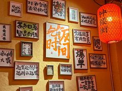 -山四砂锅(钟楼街店)