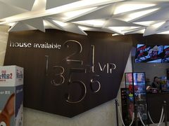 -英皇UA电影城(瑞虹天地月亮湾)