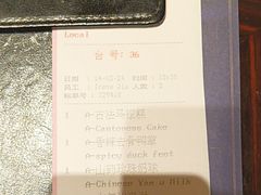 -夏宫中餐厅(香格里拉大酒店)