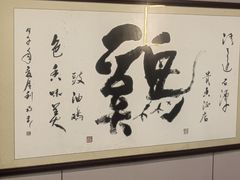 -石潭贵香酒店(玄真路店)