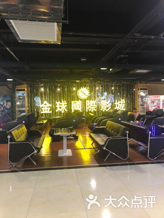 图片-邯郸电影演出赛事-大众点评网