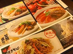 -味千拉面(航洋国际购物中心)