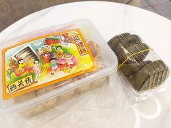 花生酥-赞记龙凤礼饼(广州市二宫向群宾馆店)