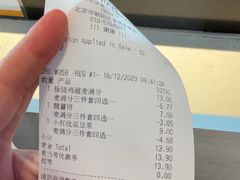 -麦当劳(朝阳北路店)