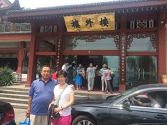 -楼外楼(西湖景区孤山路店)