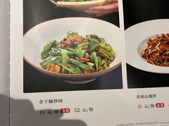 -鄱阳湖·江西小炒·瓦罐煨汤(五道口店)