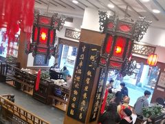 -一楼食业·美食人家