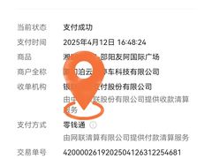 -友阿国际广场(邵阳店)