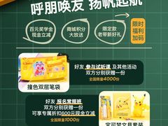 -英孚教育青少儿(徐汇徐家汇中心)