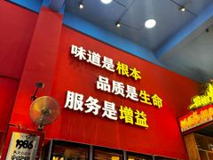 -冒椒火辣(太古里店)