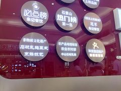 -朱记乳鸽王·非遗石岐乳鸽·全鸽宴(大兴旗舰店)