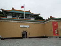 -台北故宫博物院