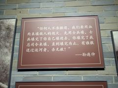 -台儿庄大战纪念馆