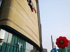 -石家庄万象城