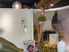 -茶油香闽南菜·花园餐厅(前埔店)