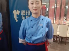 -眉州东坡(鸿坤店)