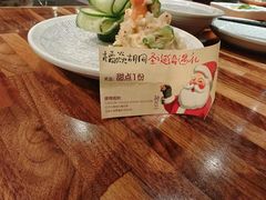 -橘焱胡同烧肉夜食(BFC外滩金融中心店)