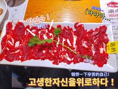 -海银海记潮汕牛肉火锅(新港中路海珠店)