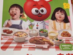 -西贝(武汉天地店)