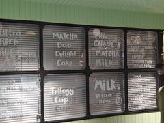 -鹤茶野所(上海首店)