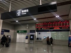 -银川河东国际机场