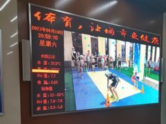 -省锡中多功能游泳馆