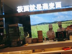 -西贝莜面村(赛格国际购物中心店)