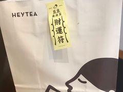 -喜茶(中山白水井店)