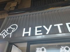 -喜茶(上海淮海中路渔阳里店)