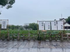 -柯岩风景区