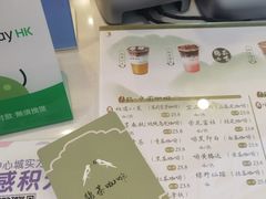 -鹊茶咖啡•新中式(深圳首店)