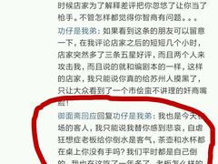 -御面斋精品面馆