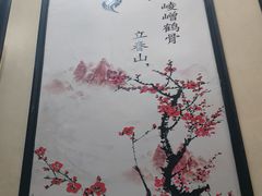 -北纬39度天津宴(黑牛城道店)