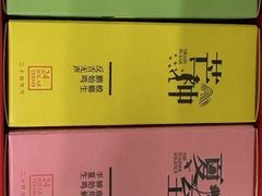 -沈大成(城隍庙店)